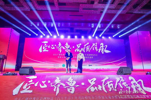 永不止步的卓越之路——嘉豪國際傳媒公關活動策劃中心